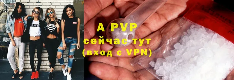 APVP крисы CK  Красный Сулин 