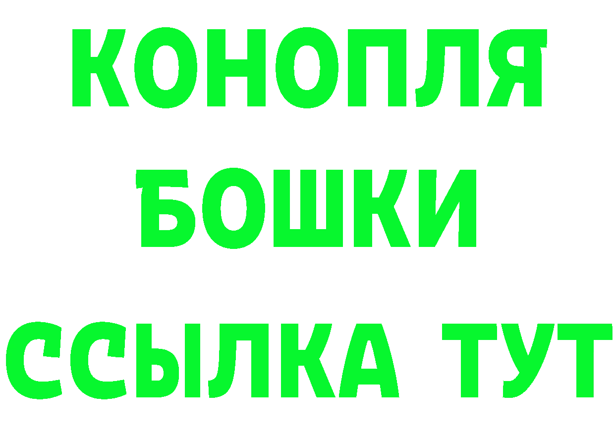 Амфетамин Розовый зеркало маркетплейс OMG Красный Сулин