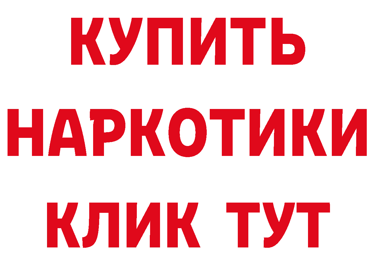 Еда ТГК конопля как войти нарко площадка mega Красный Сулин